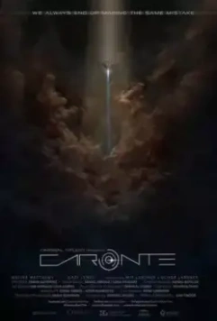 Харон / Caronte (2017)