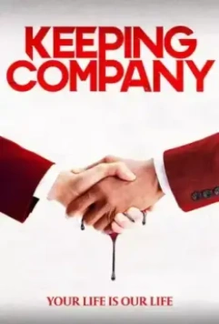Страховая компания / Keeping Company (2022)