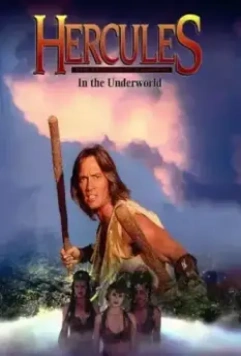 Геракл в подземном царстве / Hercules IV: The Underworld (1994)