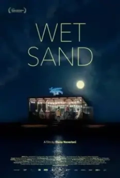 Мокрый песок / Wet Sand (2021)