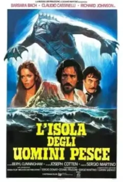 Остров амфибий (1979)