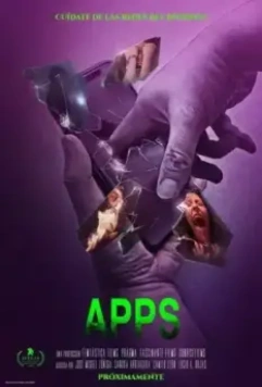 Приложения / Apps (2021)