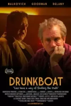 Пьяная лодка (2010)