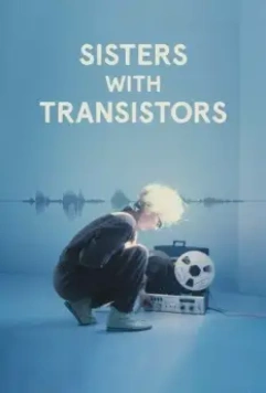 Электросёстры / Sisters with Transistors (2020)