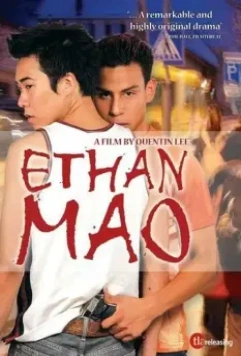 Этан Мао / Ethan Mao (2004)