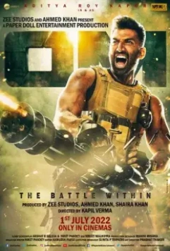 Ом: Битва внутри / Om - The Battle Within (2022)