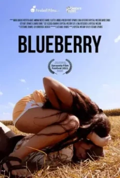 Черника / Blueberry (2021)