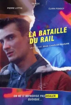 Дилер на замену / La bataille du rail (2019)