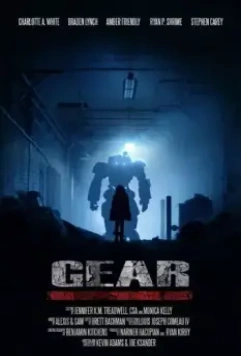 Шестеренка / Gear (2014)