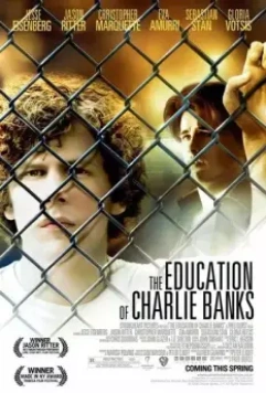 Образование Чарли Бэнкса (2007)