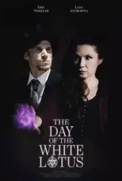 День Белого Лотоса / The Day of the White Lotus (2022)