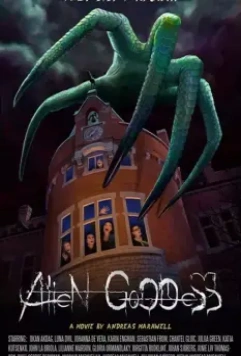 Инопланетная богиня / Alien Goddess (2022)
