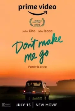 Не заставляй уйти / Don't Make Me Go (2022)