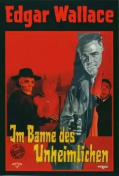 Рука могущества / Im Banne des Unheimlichen (1968)