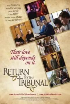 Божественное решение: Двойная ставка / Return to the Tribunal (2021)