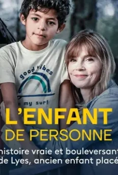 Ничей ребенок / L'enfant de personne (2021)