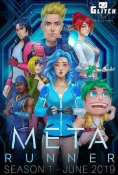 Мета Раннер / Meta Runner (2018)