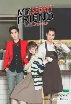 Мой тайный друг / My Secret Friend (2017)