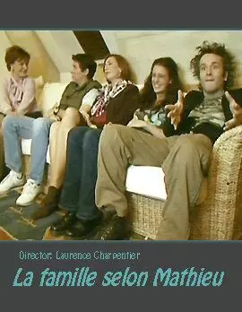 Семья в представлении Матье / La famille selon Mathieu (2002)