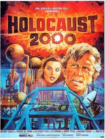 Холокост 2000 / Holocaust 2000 (1977)