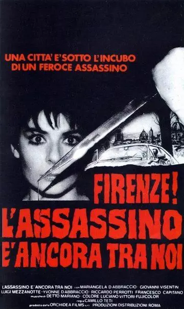 Убийца все еще с нами / L'assassino è ancora tra noi (1986)