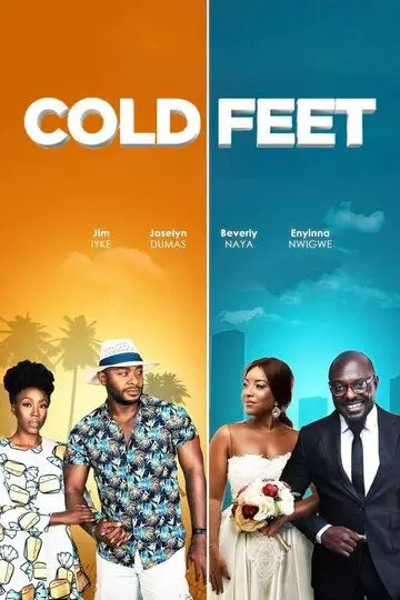 Сомнения / Cold Feet (2019)