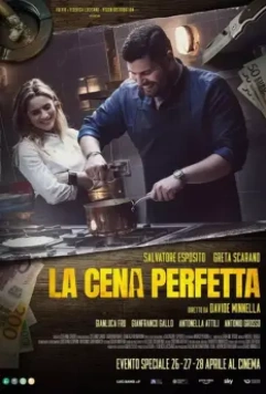 Идеальный ужин / La cena perfetta (2022)