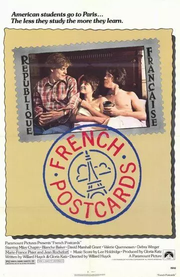 Французские открытки / French Postcards (1979)