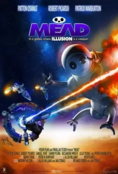 МЭД / MEAD (2022)