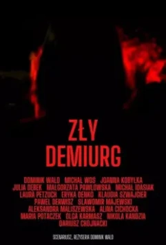 Злой Демиург / Zly Demiurg (2022)