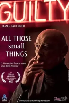 Приятные мелочи / All Those Small Things (2022)