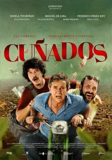 Зятья / Cuñados (2021)