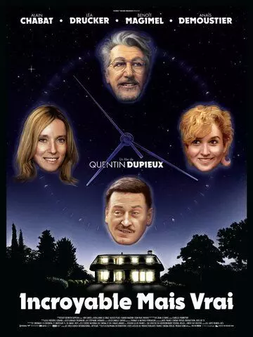 Невероятно, но факт / Incroyable mais vrai (2022)