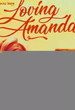 Полюбить Аманду / Loving Amanda (2022)