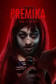 Прэмика / Premika (2017)