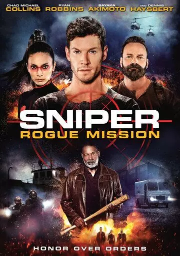 Снайпер: Разбойная миссия / Sniper: Rogue Mission (2022)