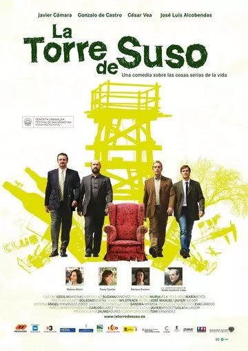 Вышка Сузо / La torre de Suso (2007)