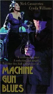 Пулеметный блюз / Black Rose of Harlem (1996)