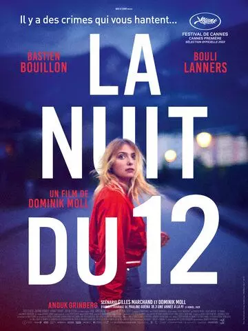 Таинственное убийство / La nuit du 12 (2022)