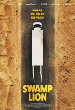 Болотный лев / Swamp Lion (2022)