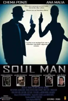 Линчеватель / Soul Man (2019)