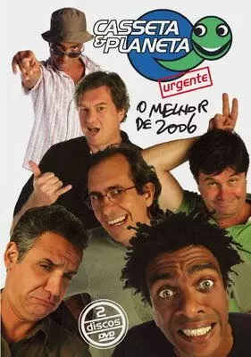 Кассета и планета / Casseta & Planeta Urgente (1992)