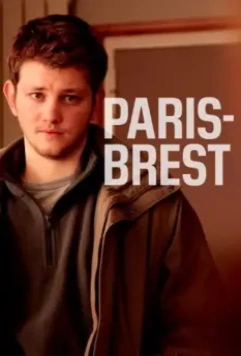Париж-Брест / Paris-Brest (2020)