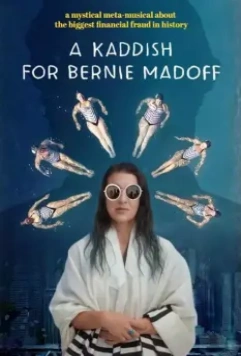 Кадиш по Берни Мэйдоффу / A Kaddish for Bernie Maddoff (2021)