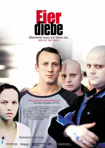 Похитители яиц / Eierdiebe (2003)