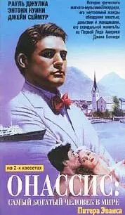 Онассис: Самый богатый человек в мире / Onassis: The Richest Man in the World (1988)