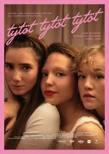 Девочки / Girls, Girls, Girls (2022)