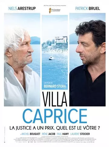 Вилла "Каприз" / Villa Caprice (2020)