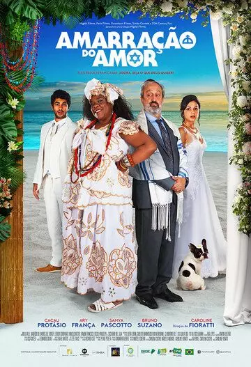 Узы любви / Amarração do Amor (2021)