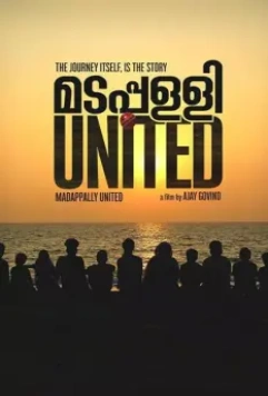 Мадаппули Единая / Madappally United (2022)